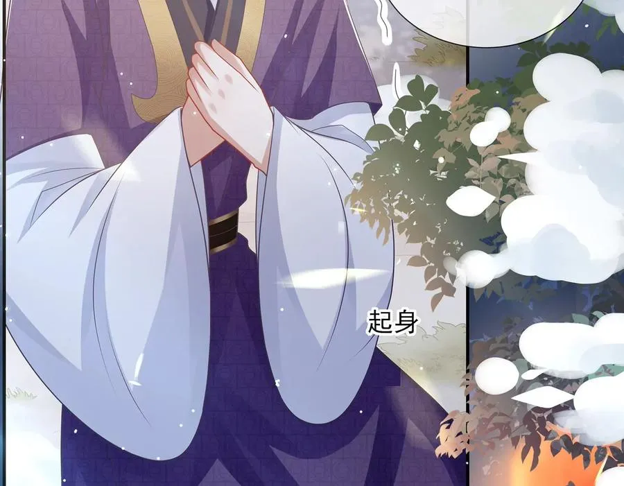 第123话 别耍心机34