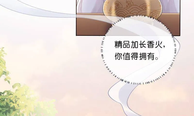 第40话 我终于出来啦！53