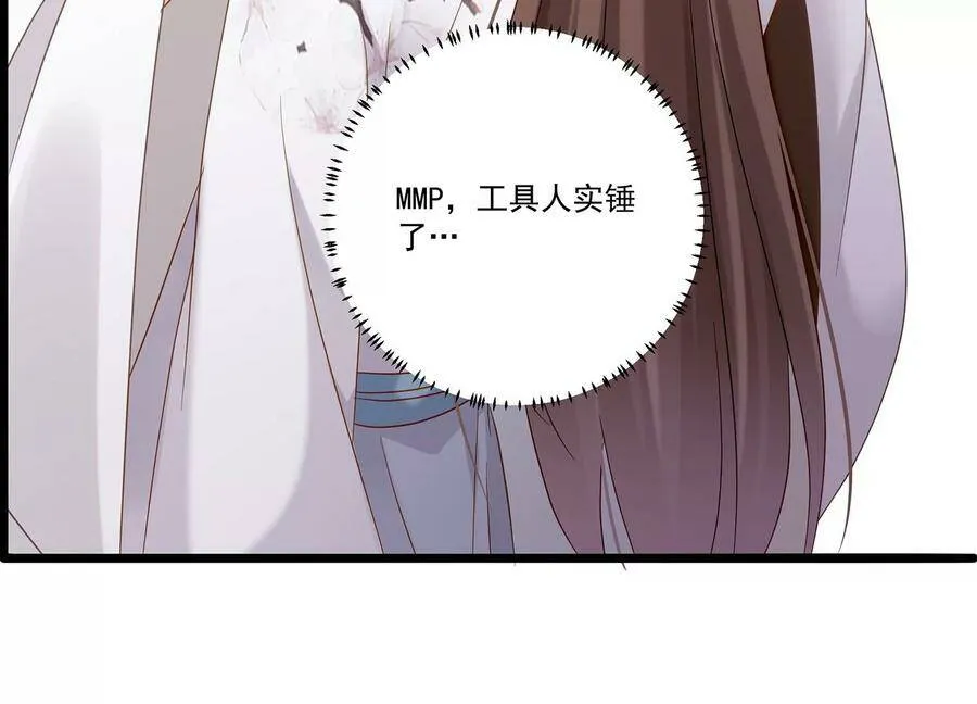 第67话 调查遇刺79