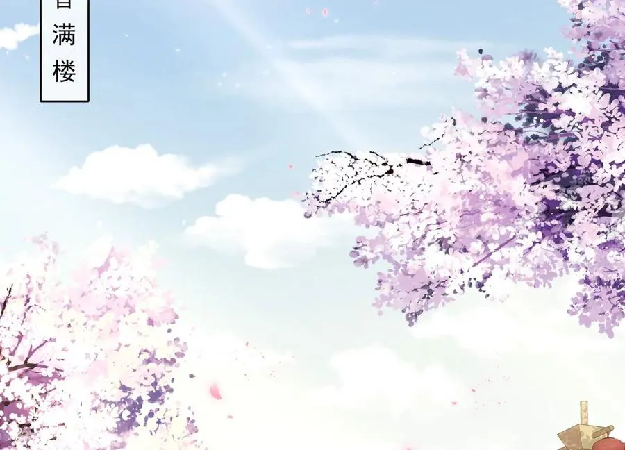 第134话 扶持江君才是正道？4