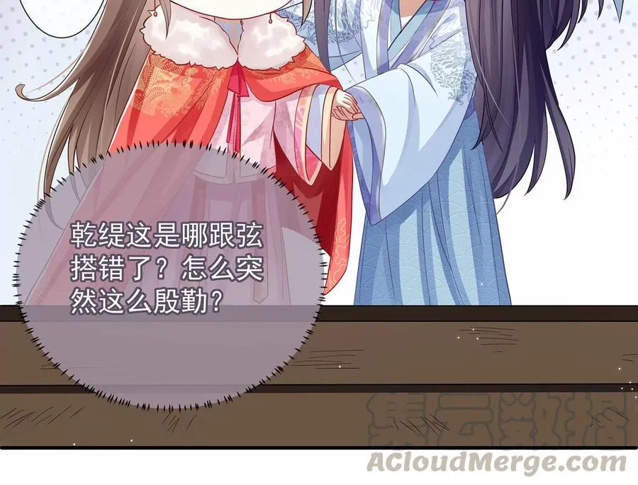 第74话 回娘家69