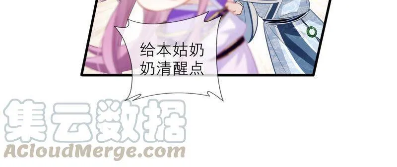 第13话 我怎么在这儿33