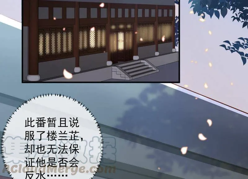 第25话 忌惮33