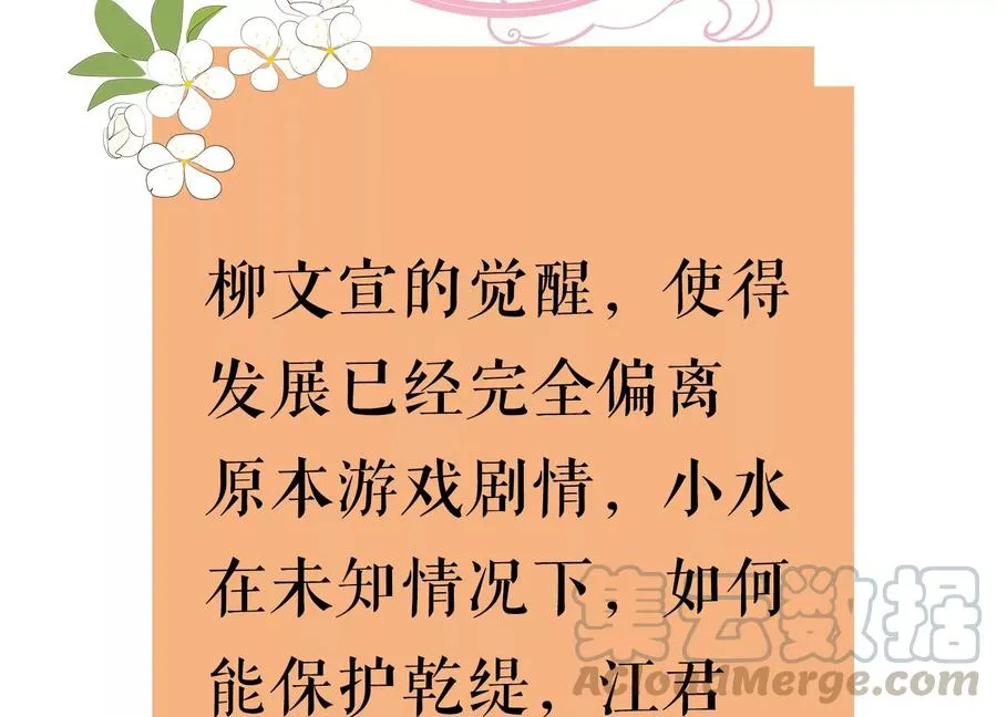 第71话 剑拔弩张81