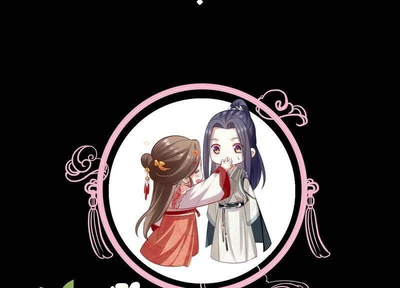 第54话 醋味熏天73