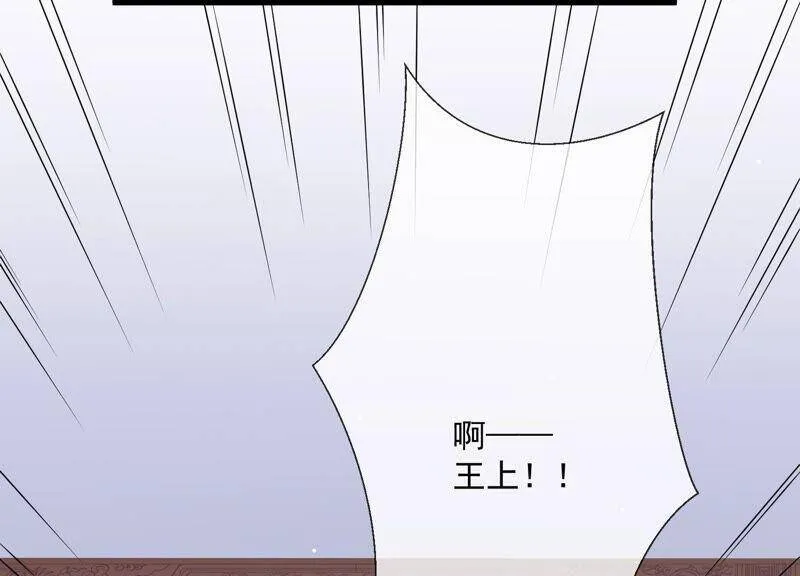 第55话 对我你可曾有真心？11