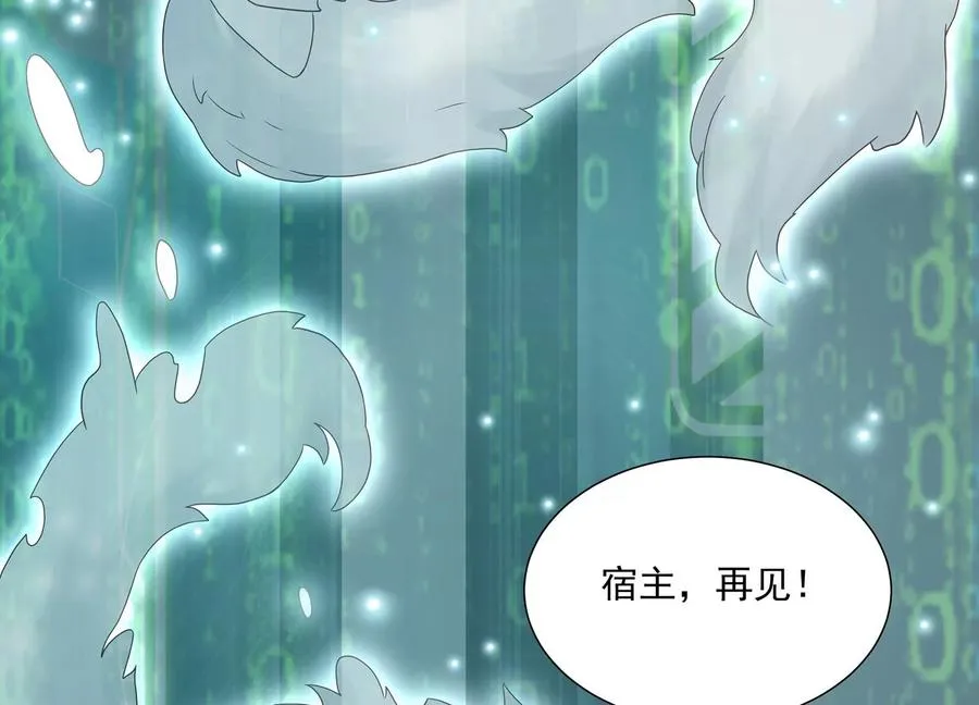 第103话 开战50