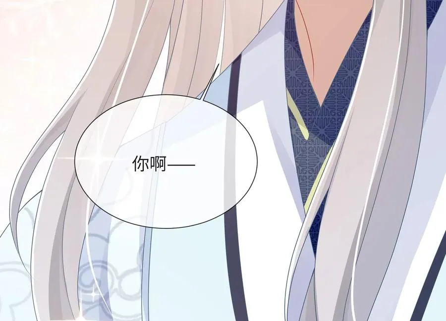 第109话 放开我小叔！44