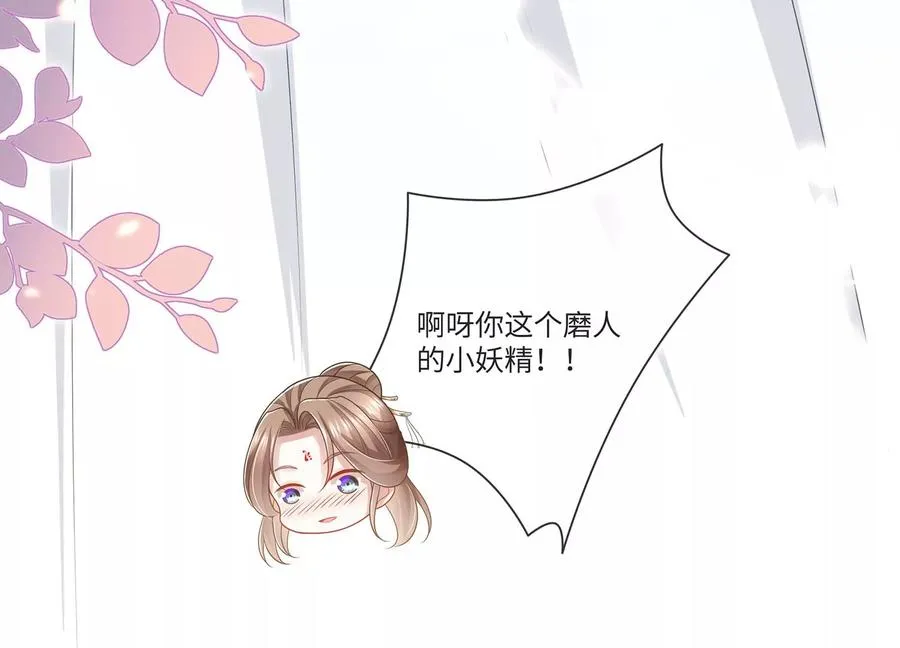 第107话 来和我抢男人？！51