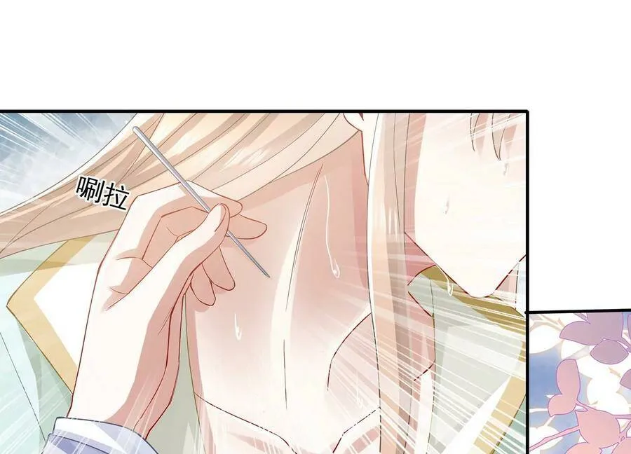 第68话 动心43