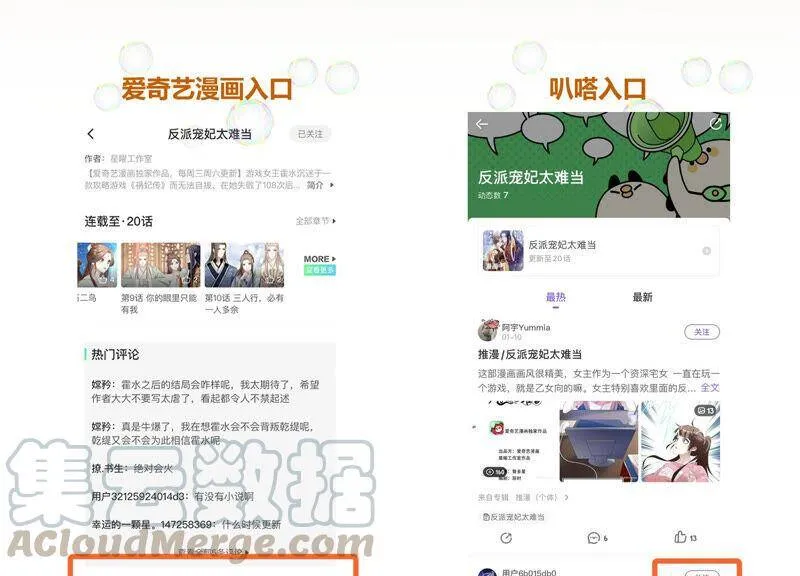 第14话 该来的还是来了78