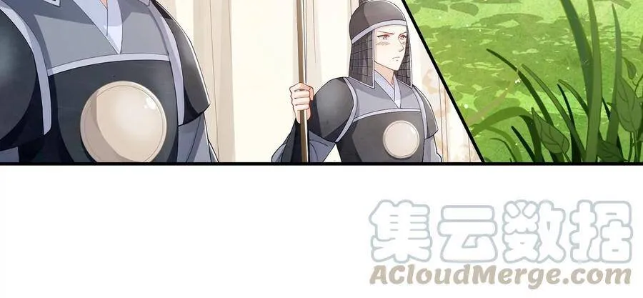 第66话 还是为你沦陷了6
