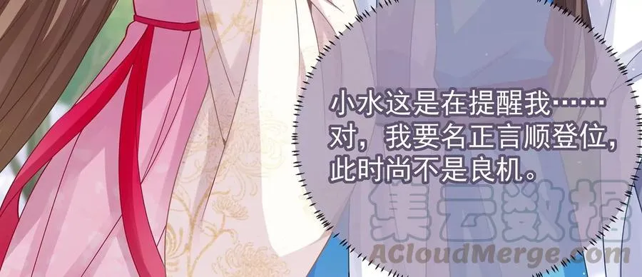 第71话 剑拔弩张45