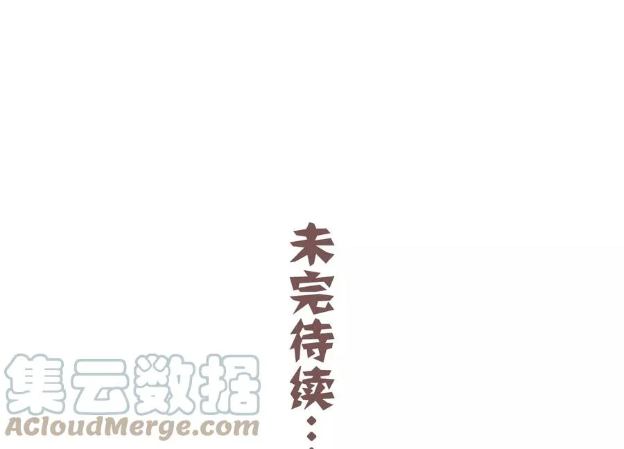 第90话 该如何选择？75