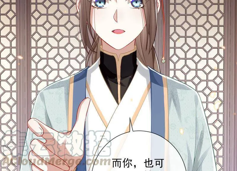 第25话 忌惮6