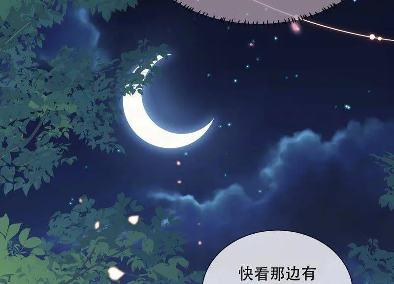 第51话 这个男人有主了！55