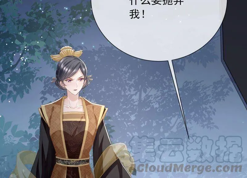 第48话 不堪的过去60