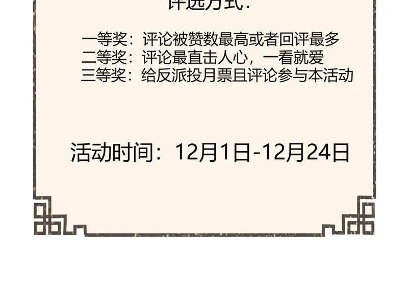 第3话 喜欢被你摸头71