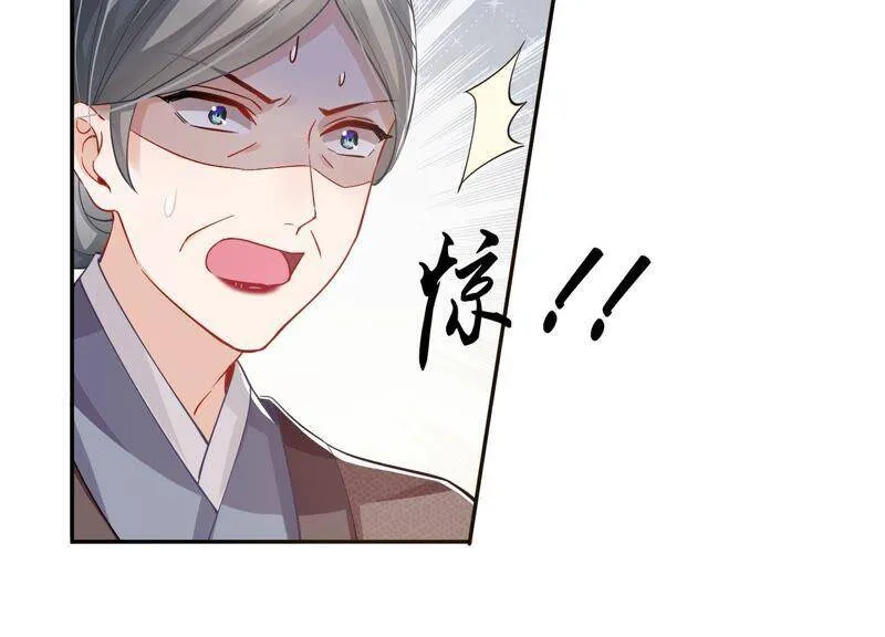 第36话 孤绝不是心疼她！4