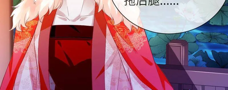 第6话 想搞我 ？没门儿！13