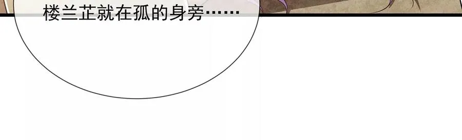 第105话 两国交战61