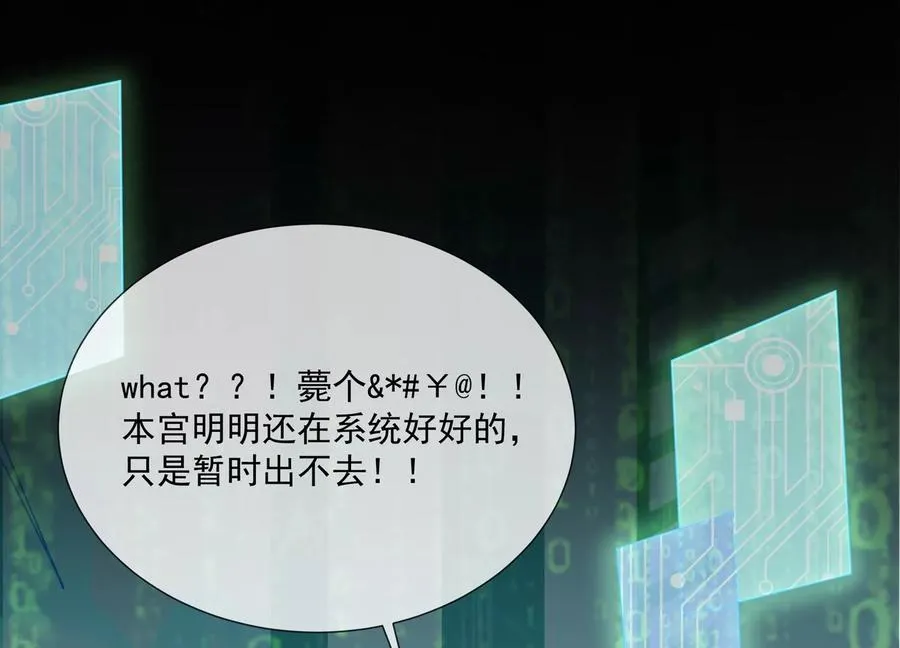 第101话 无力回天91