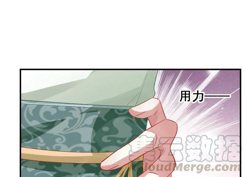 第27话 将计就计9