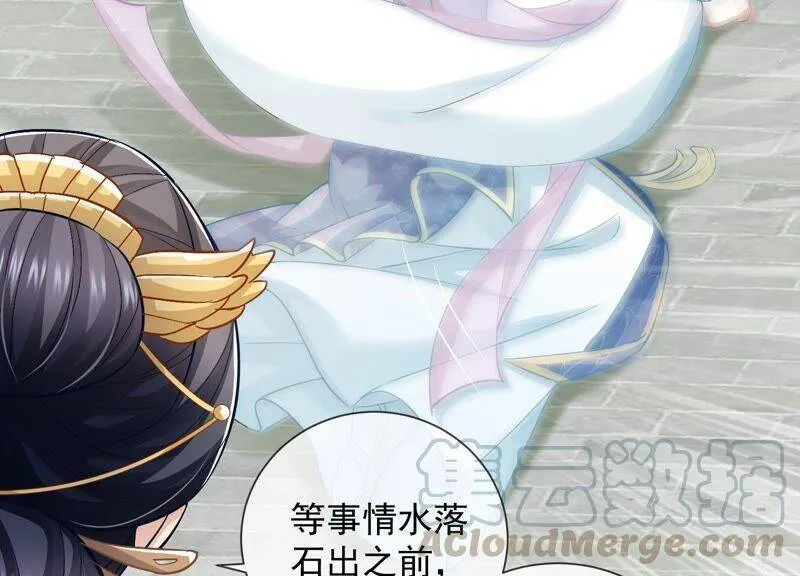 第35话 烈日下受罚6