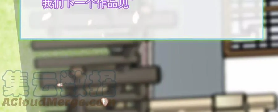 必看番外！38