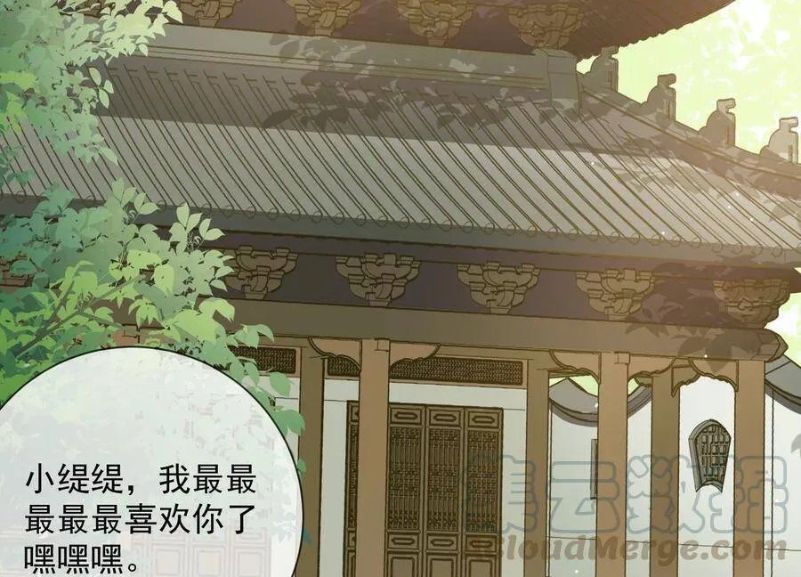 第58话 大型社死现场18