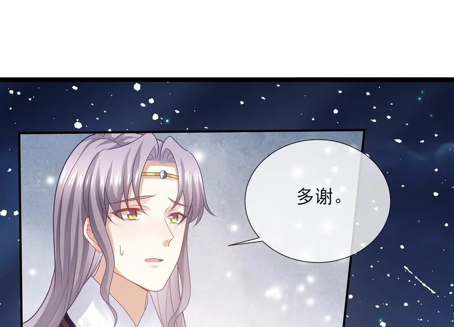 第123话 别耍心机41