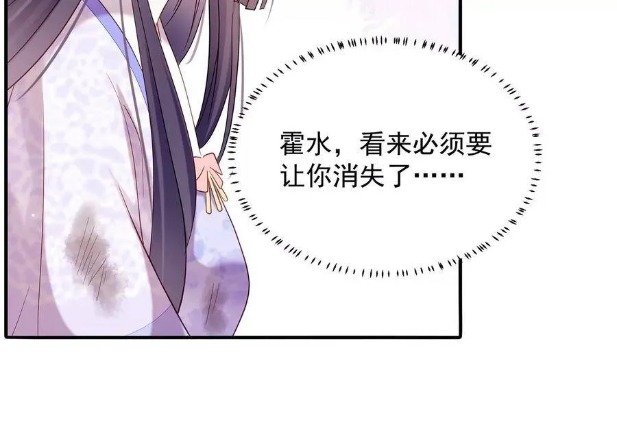 第65话 孤来迟了65