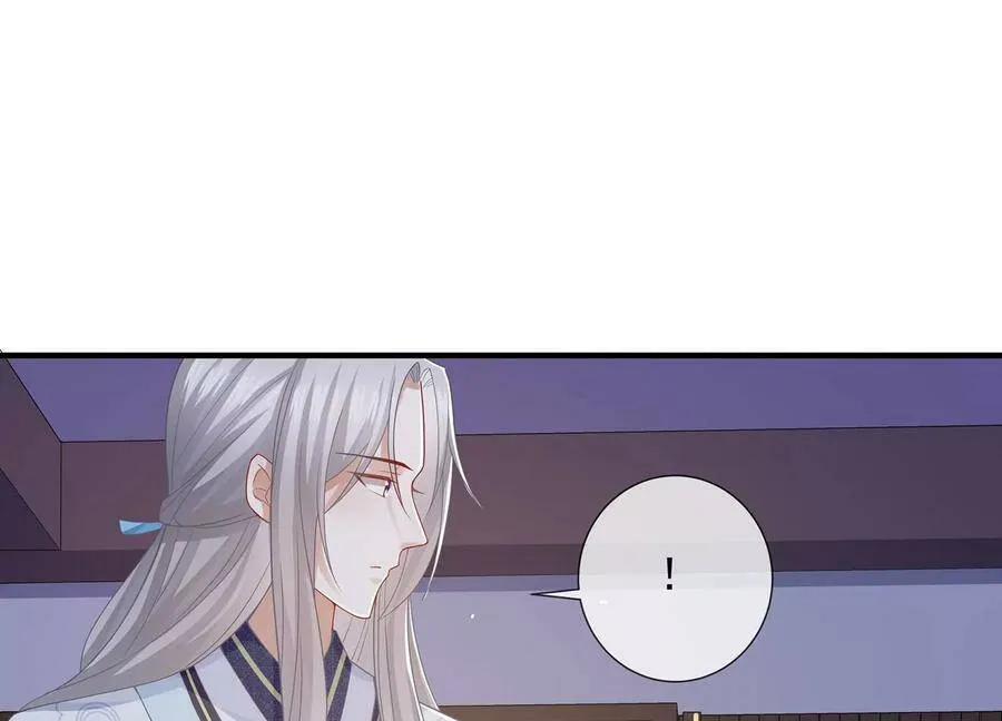 第83话 帮我杀了他27