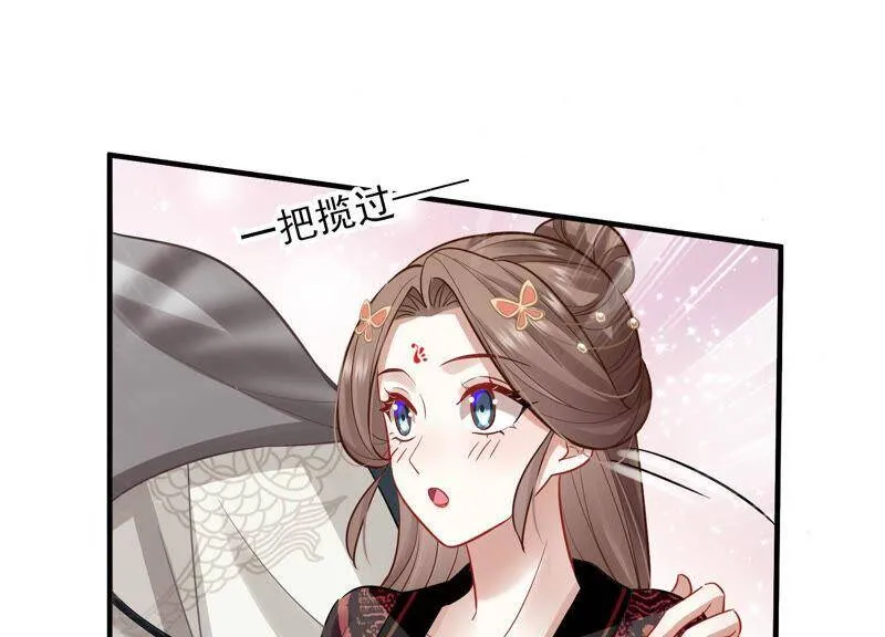第22话 贵妃降位45