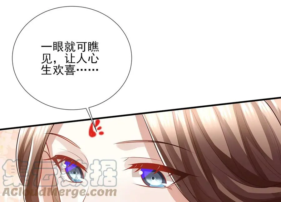第118话 断了念想15