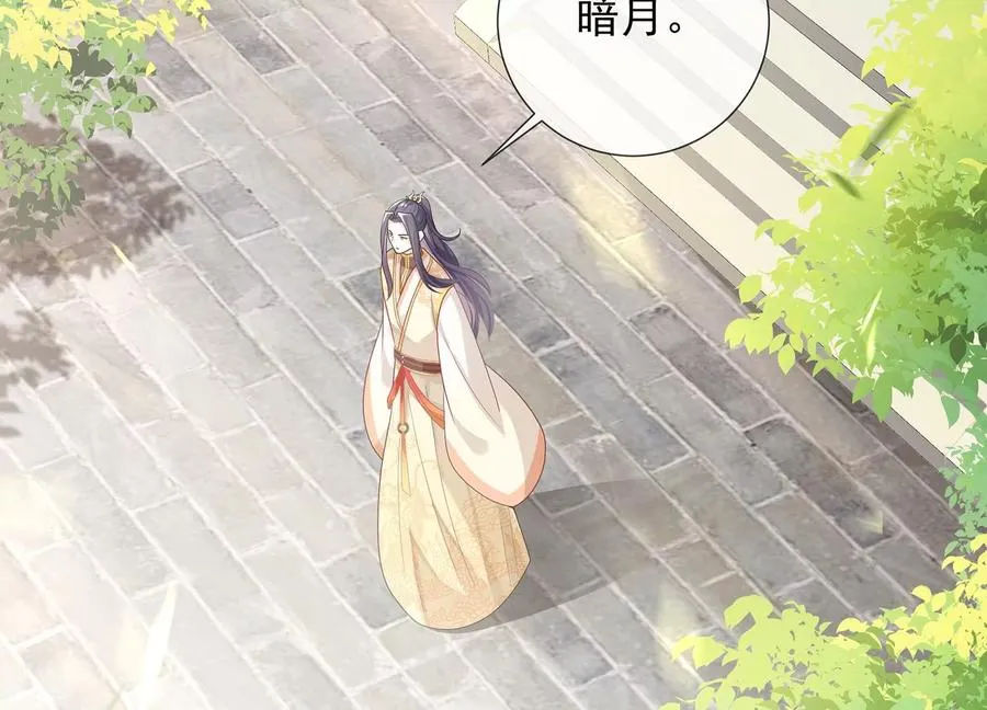 第91话 万里山河不及霍水40