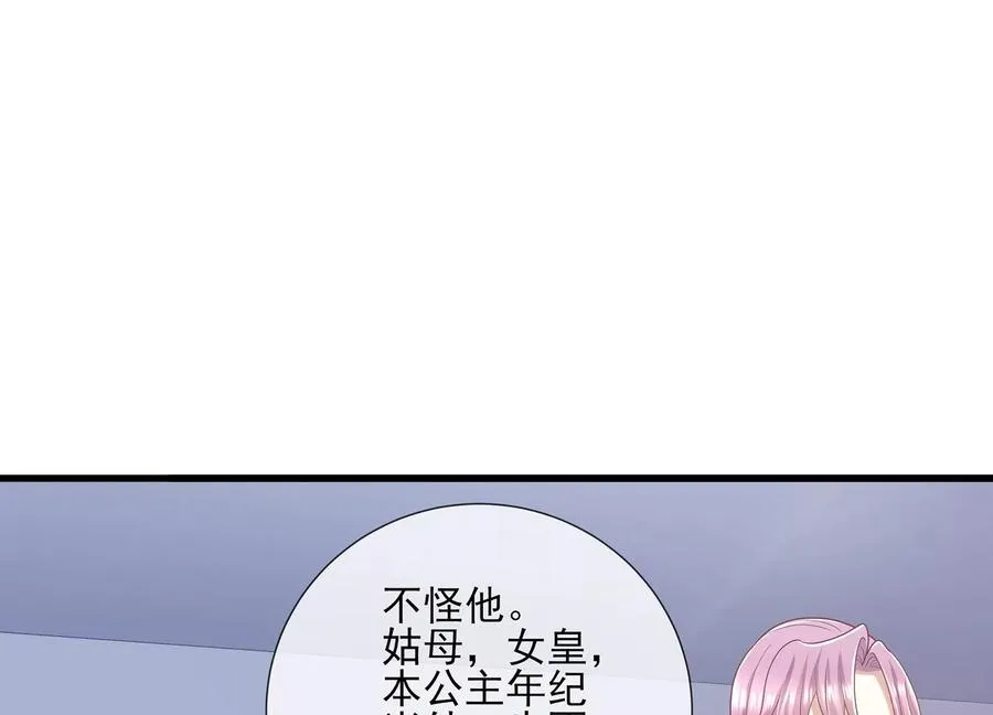 第122话 办事不利3