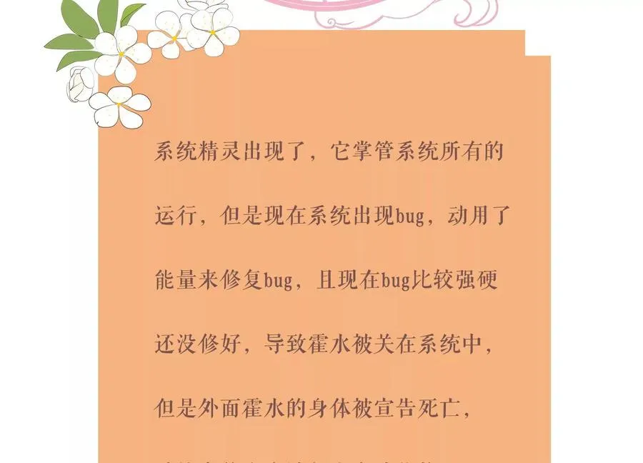第102话 葬礼82