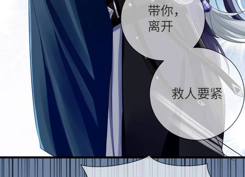 第7话 她心疼我？14