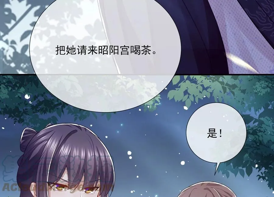 第92话 凌妃的计谋33