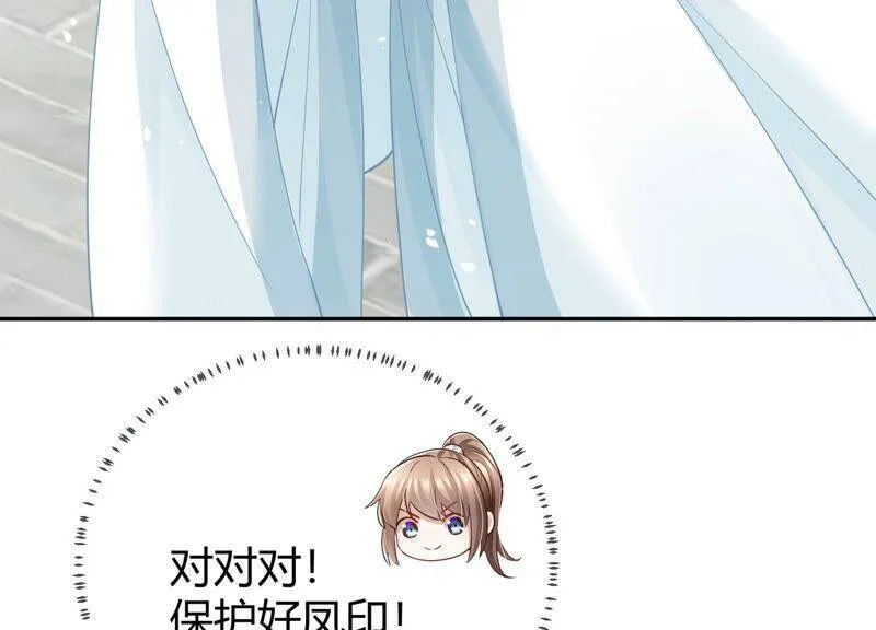 第35话 烈日下受罚64