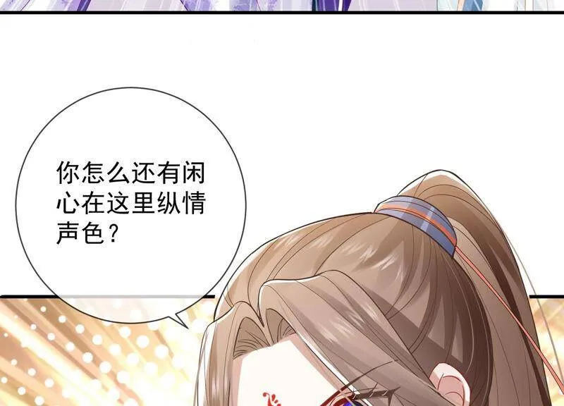 第24话 为你自己而活41