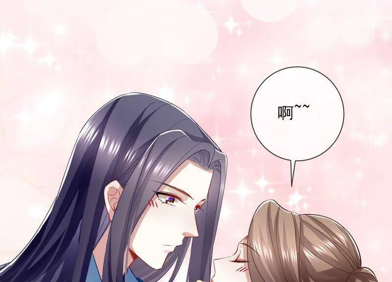 第49话 霸道帝王强制爱？79