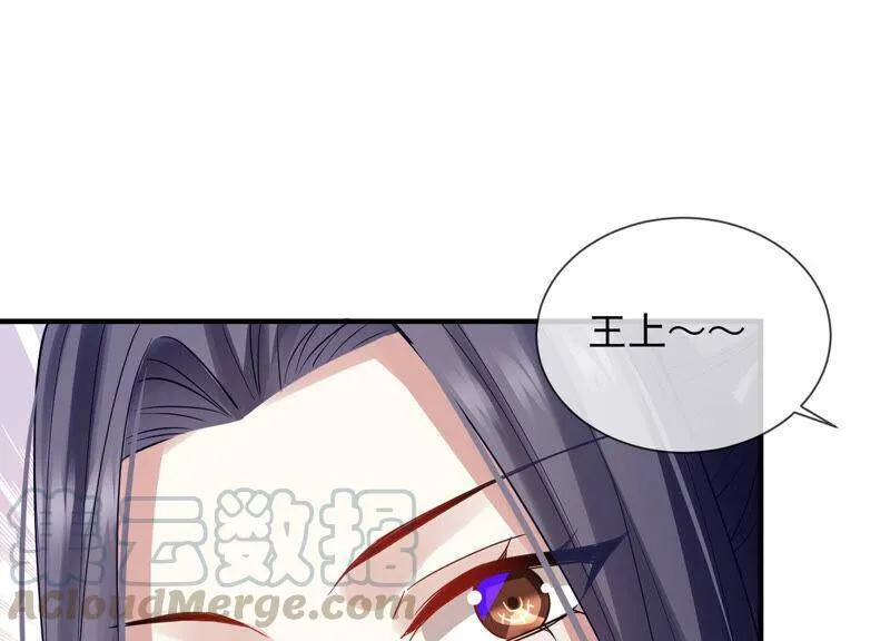 第23话 治疗不举十八式16