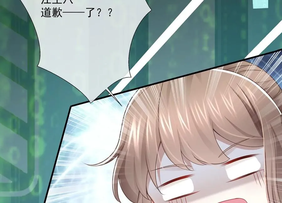 第100话 江君觉醒63