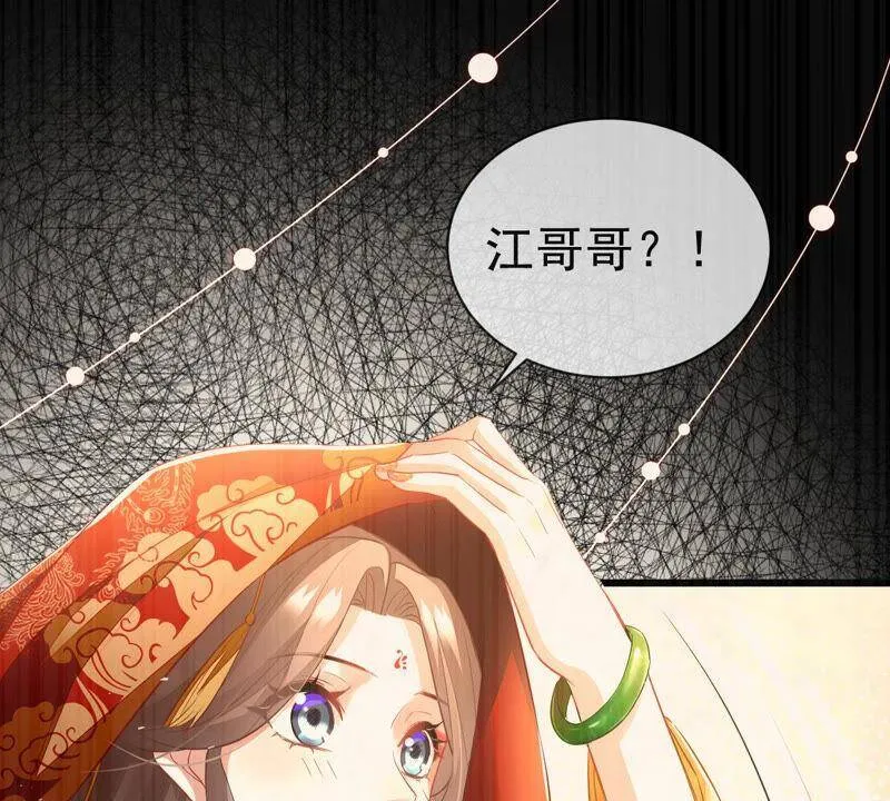 第5话 是个狠人！50