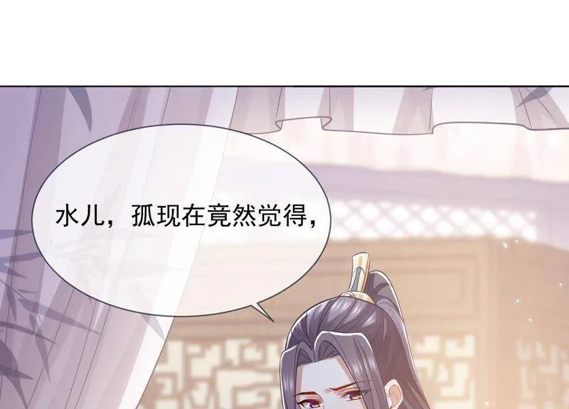 第39话 OOC惩罚最后一天13