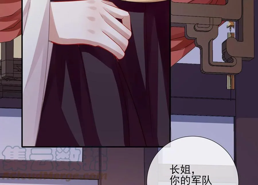 第131话 落在我手上57