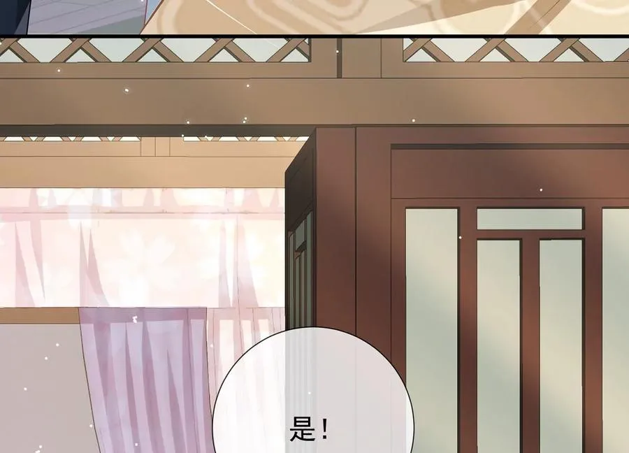 第98话 震怒54