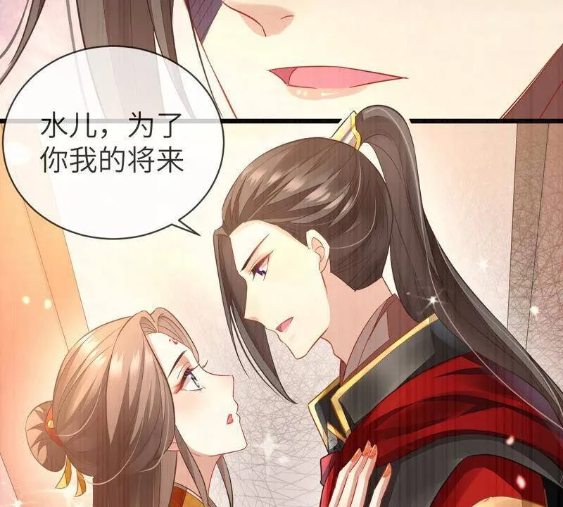 第5话 是个狠人！58